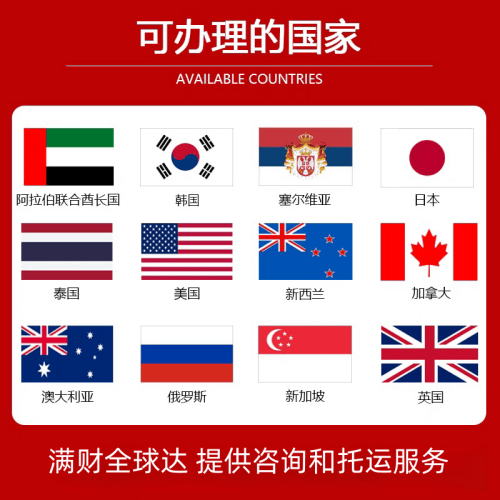 金华国际宠物托运到澳大利亚宠物入境最新规